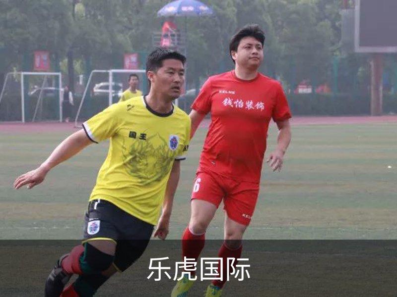 乐虎国际(lehu)中国官方网站